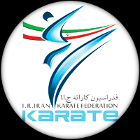 فدراسیون کاراته جمهوری اسلامی ایران